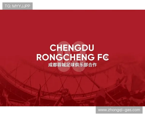 成都蓉城崛起新征程探索城市活力与足球精神融合发展的时代篇章