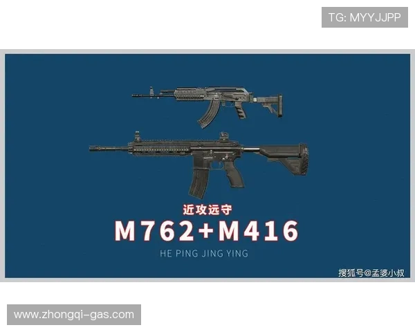 和平精英战术分析：BLG在盯防策略中的优势与不足探讨