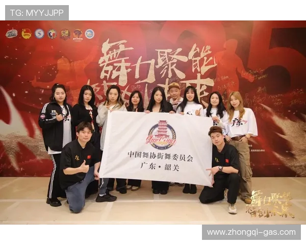 深圳街舞队在街舞节奏排名中创下新高引领舞蹈潮流新风尚