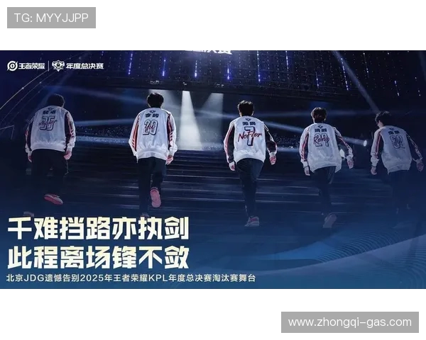 王者荣耀最新状态排行榜揭晓JDG战队荣登第六名引发热议