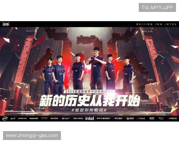 英雄联盟灵活性排名更新JDG表现突出创新高引发关注