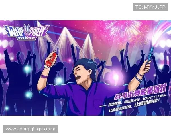 西安极限运动队在世界街舞大赛中的个人能力精彩表现分析与点评