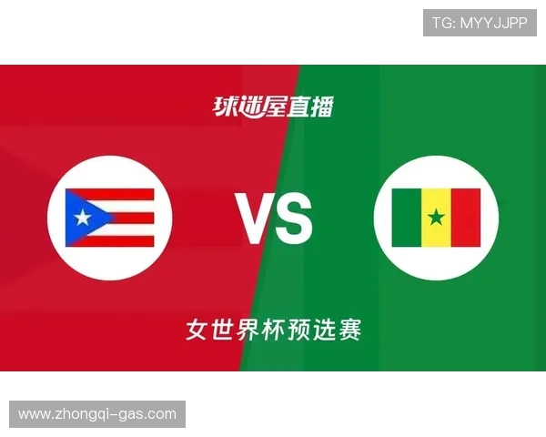 塞内加尔VS贝尔直播 塞内加尔VS贝尔直播